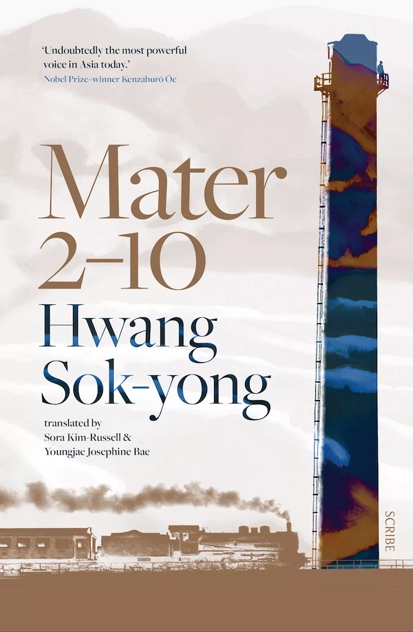 4-Mater 2-10 Hwang Sok-yong копія